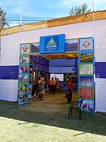 P1070441