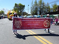 Instituto Confucio - UCSM